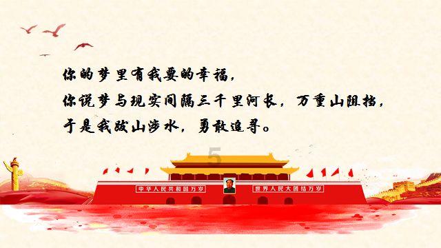 书山有路勤为径,学海无涯苦作舟全诗。——知识星球平台